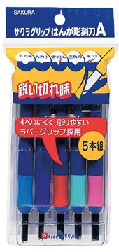 Snijset Sakura (5)